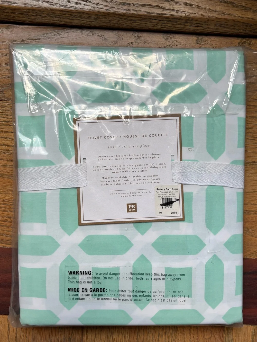 Pottery Barn Teen Peyton Duvet Cover Twin Pool Aqua NWT